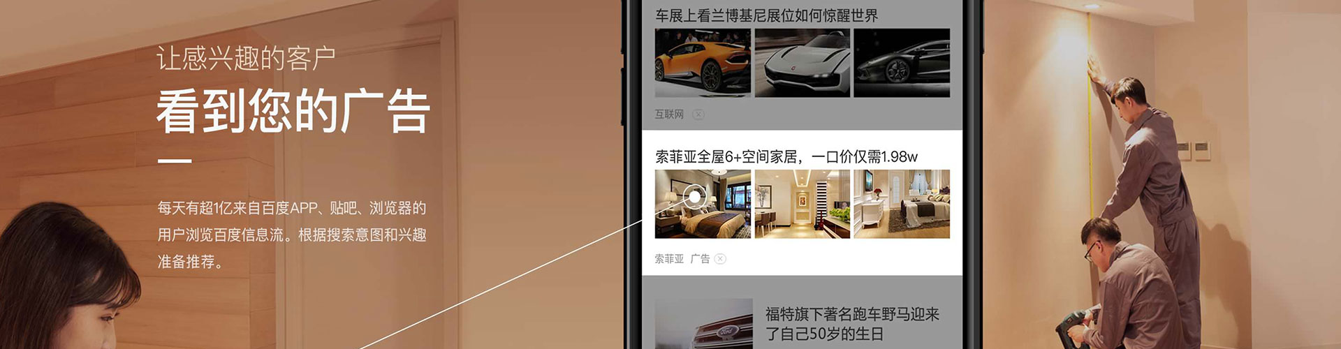 辽阳sem怎么做