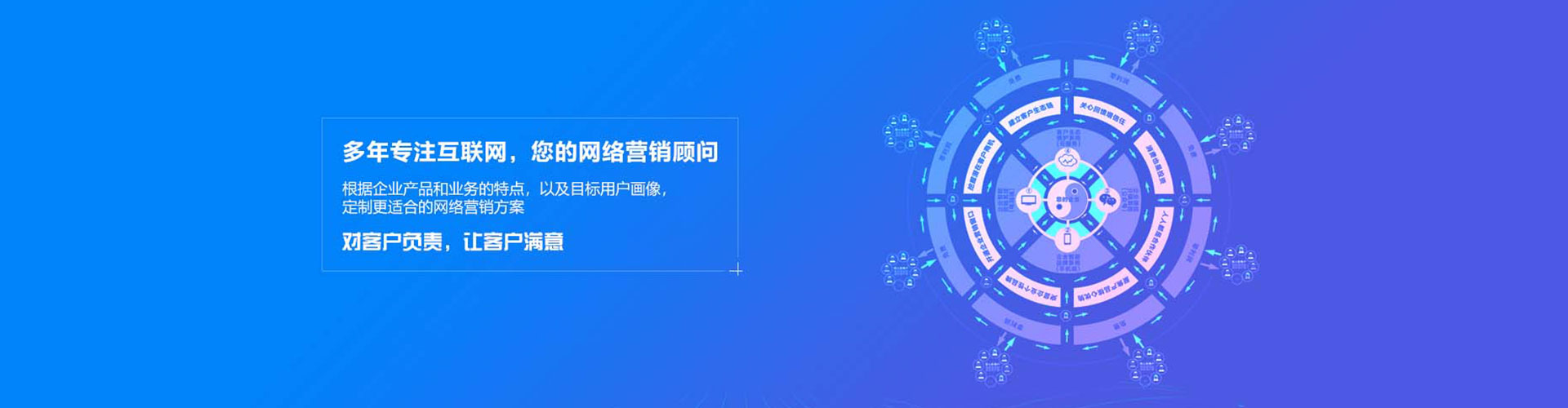 辽阳信息流代理